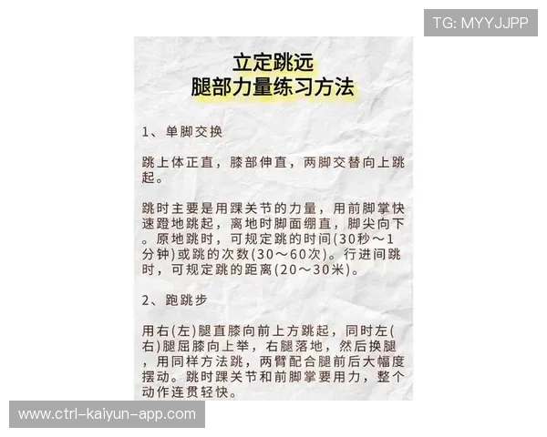 国际跳远线上训练平台动作纠偏AI示范视频上线，跳远姿势视频教程