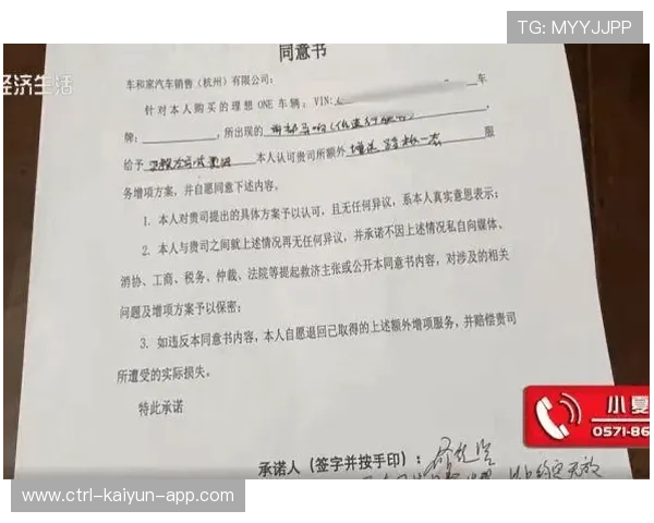 球员合同中保密与行为规范条款的写法示例，合同内的保密协议怎么写